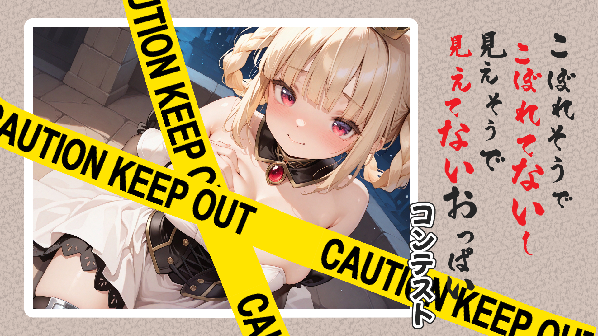 カバー画像