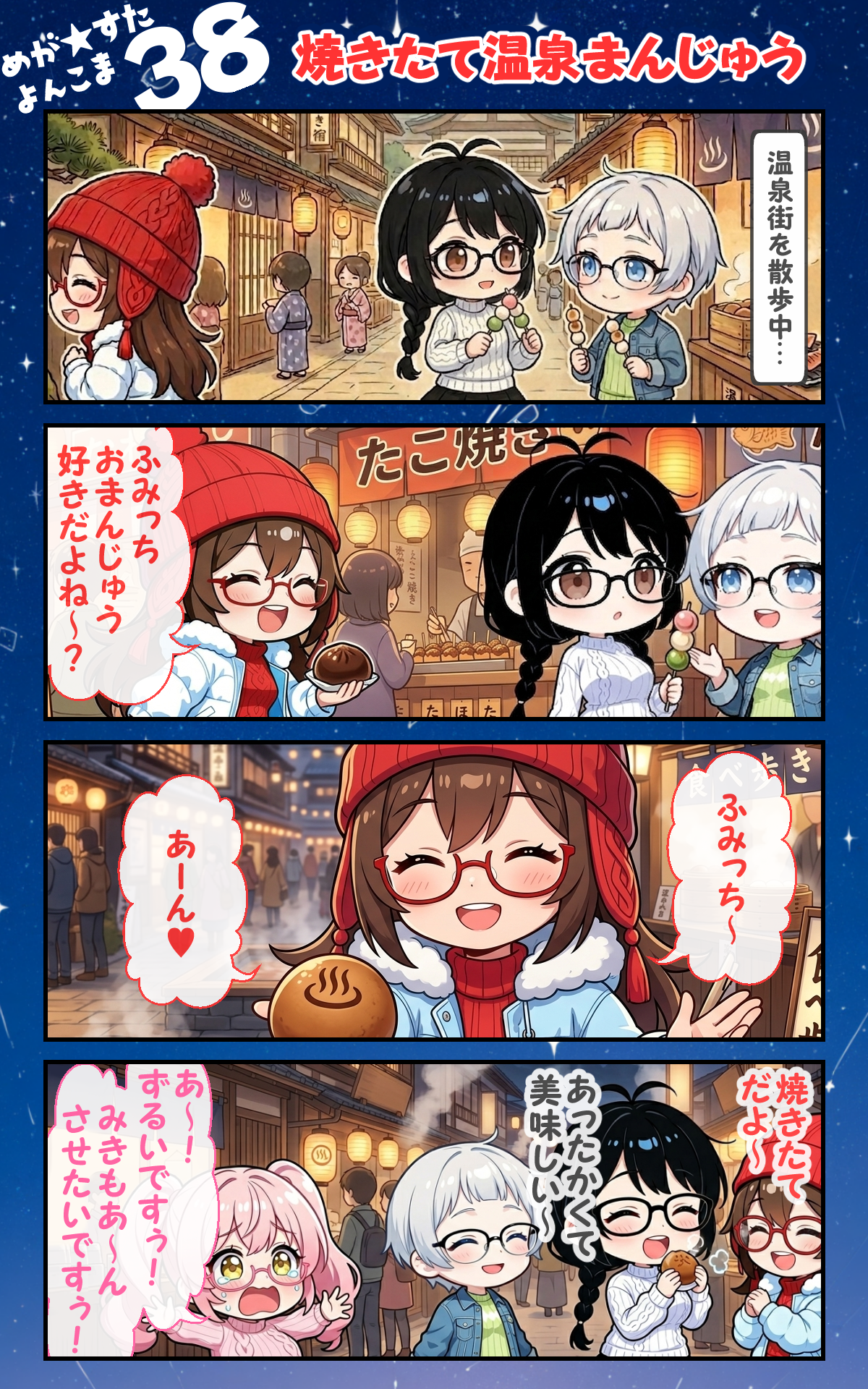 作品イメージ