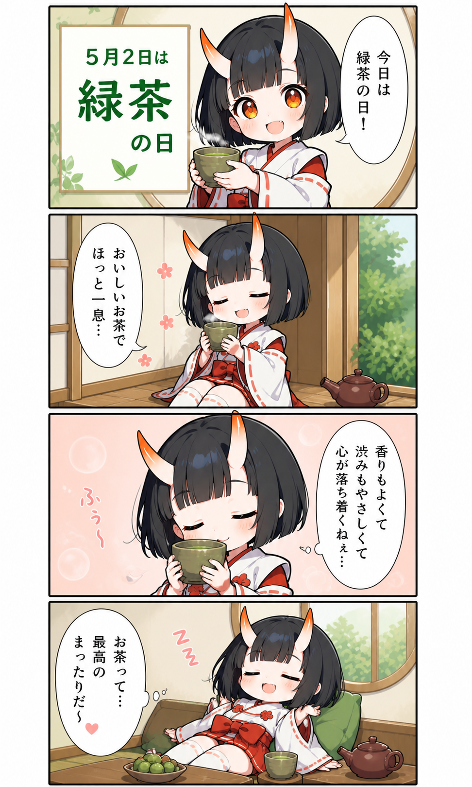 作品イメージ