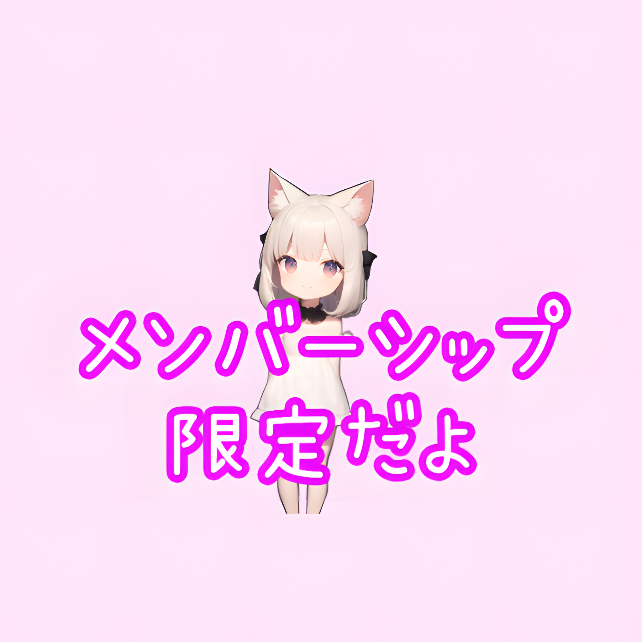 作品イメージ