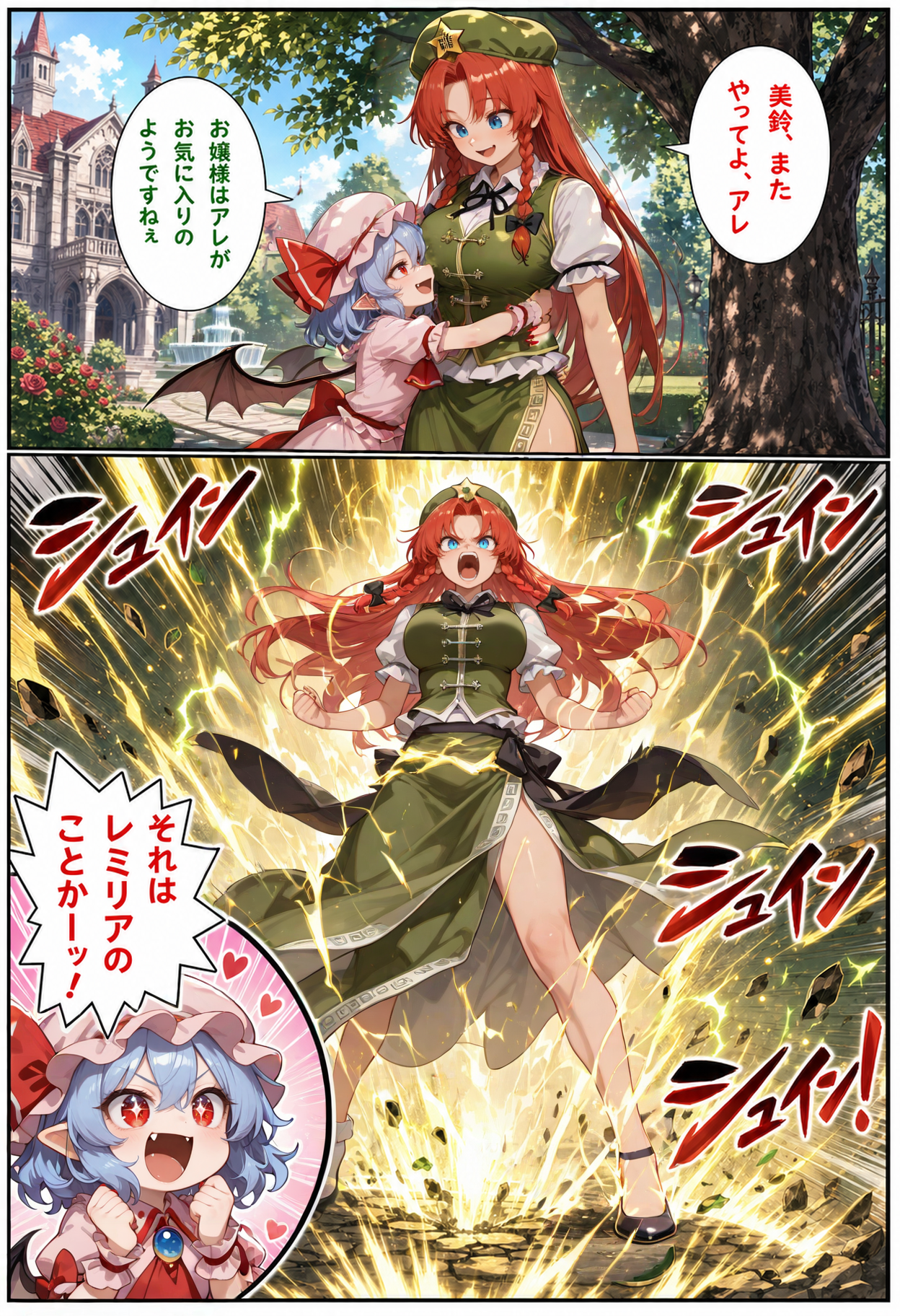 作品イメージ