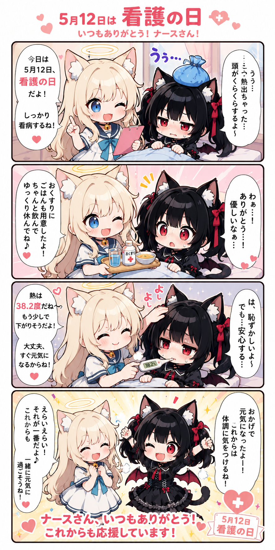 作品イメージ