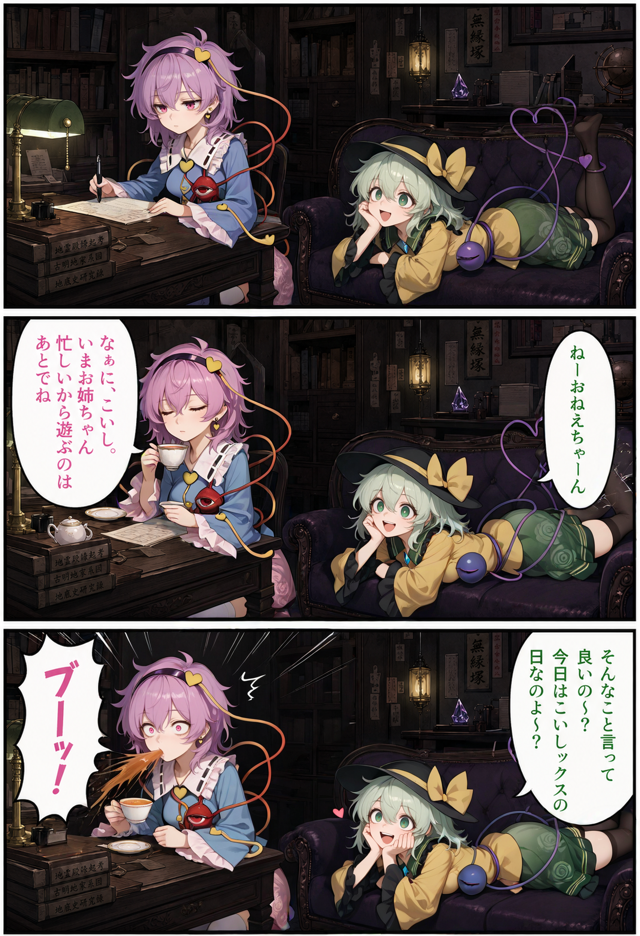 作品イメージ