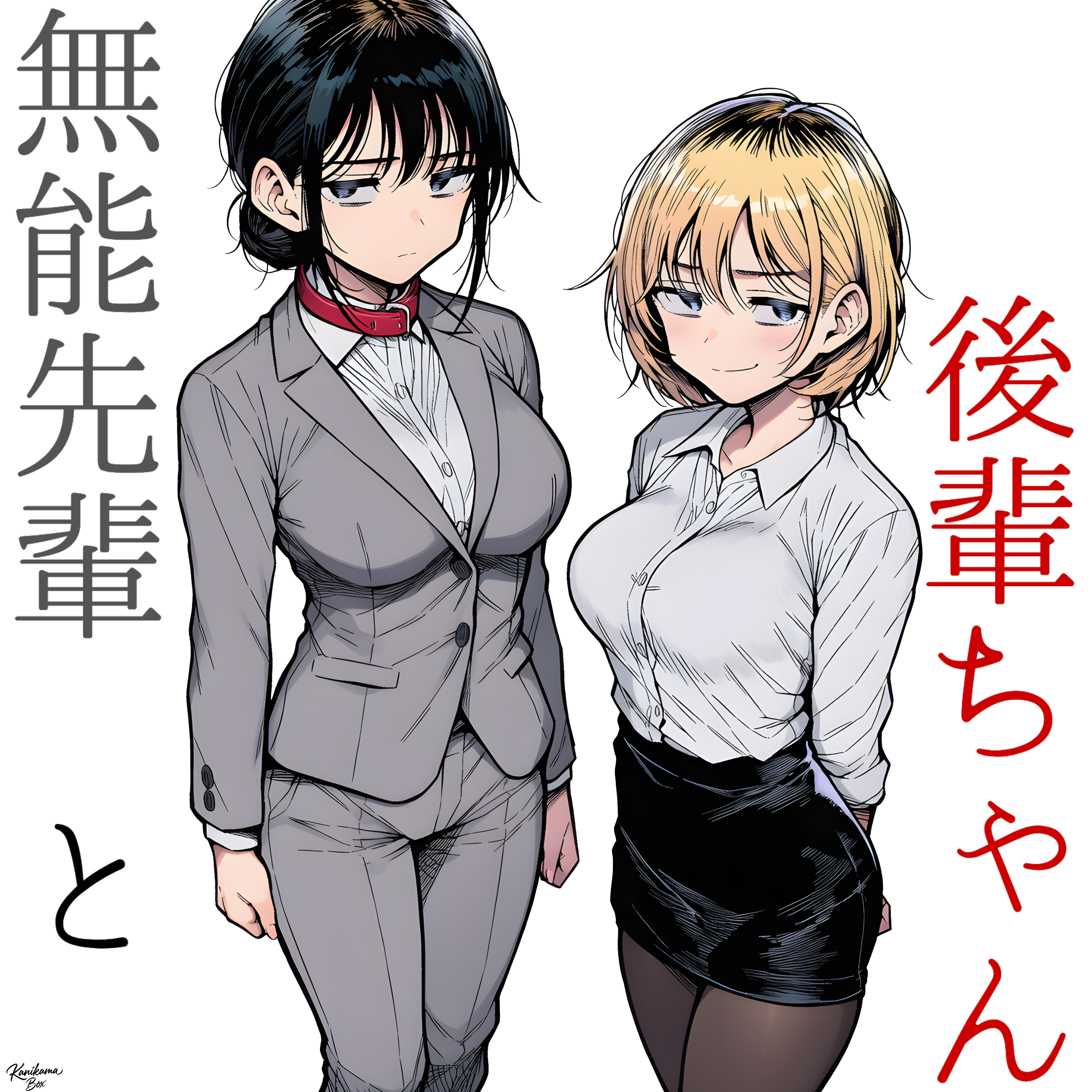 作品イメージ