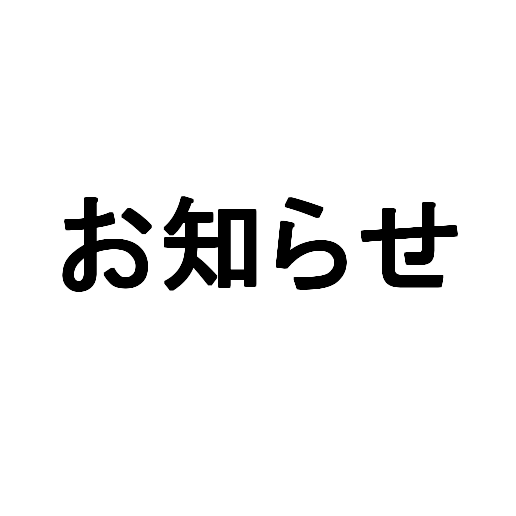 作品イメージ