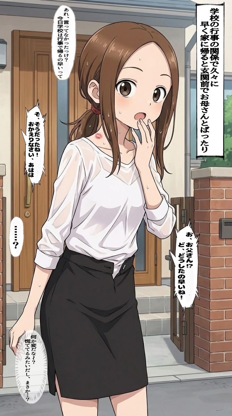 作品イメージ