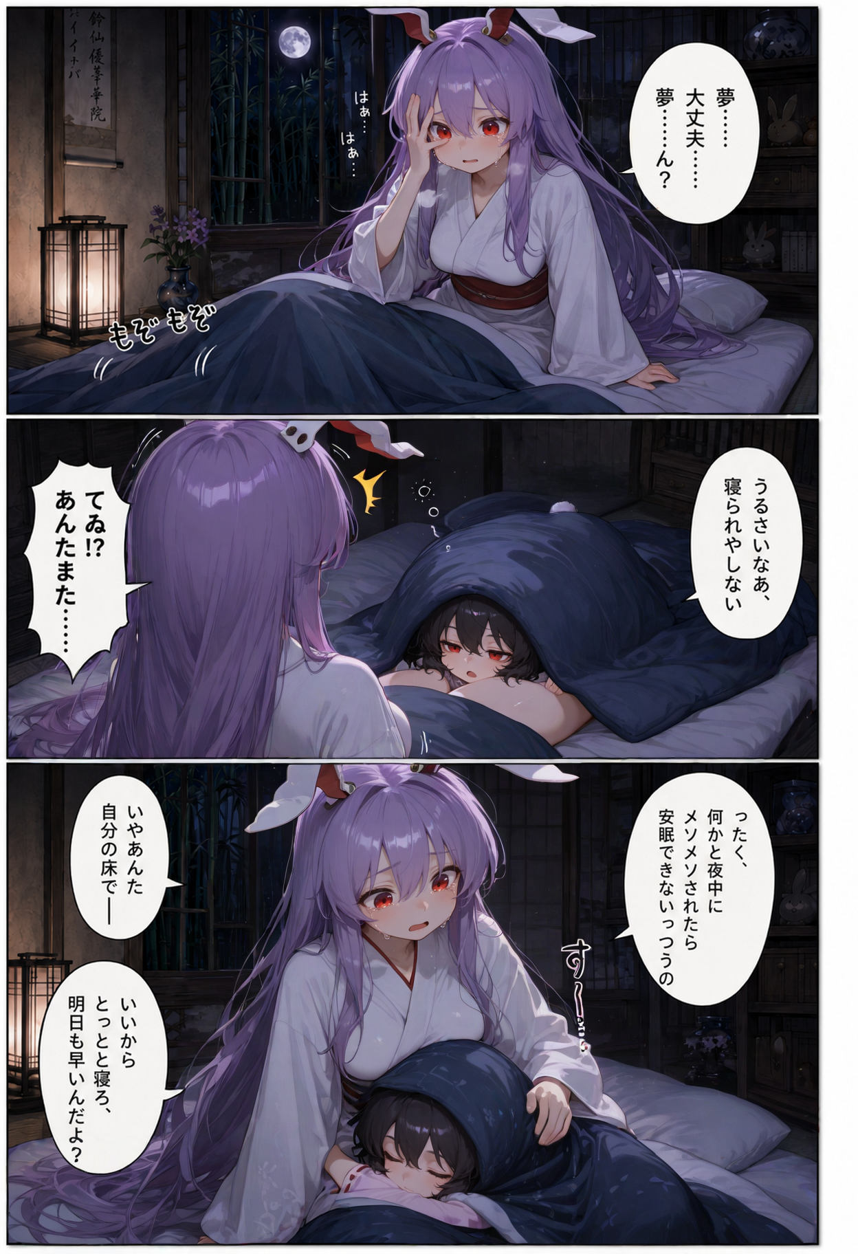 作品イメージ