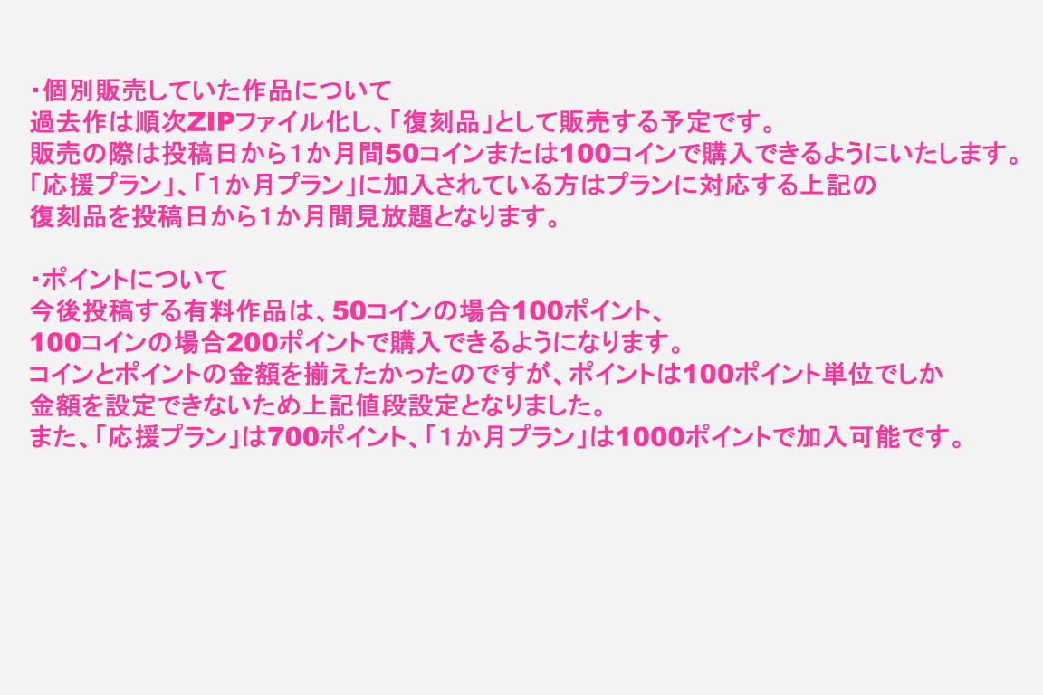 作品イメージ