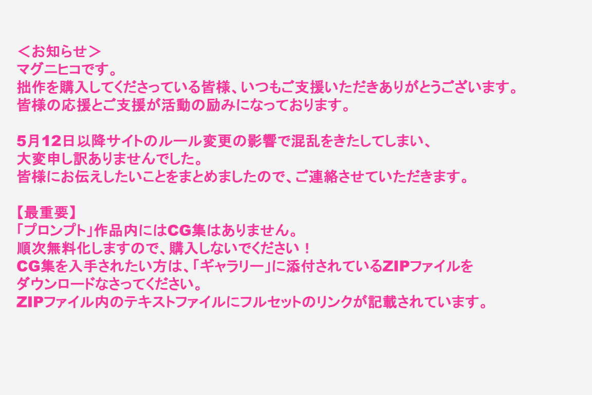 作品イメージ