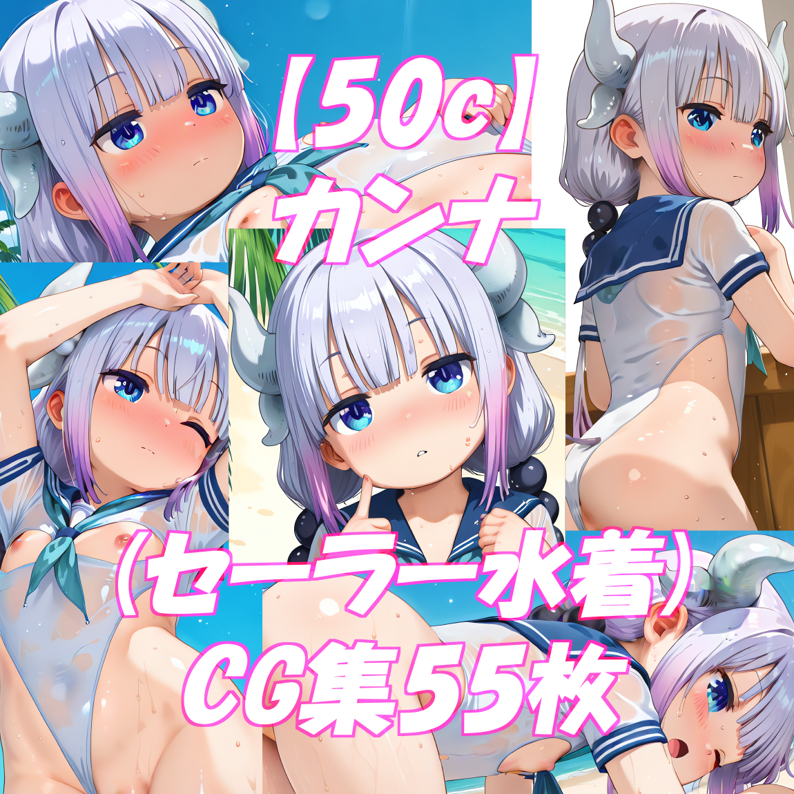 作品イメージ