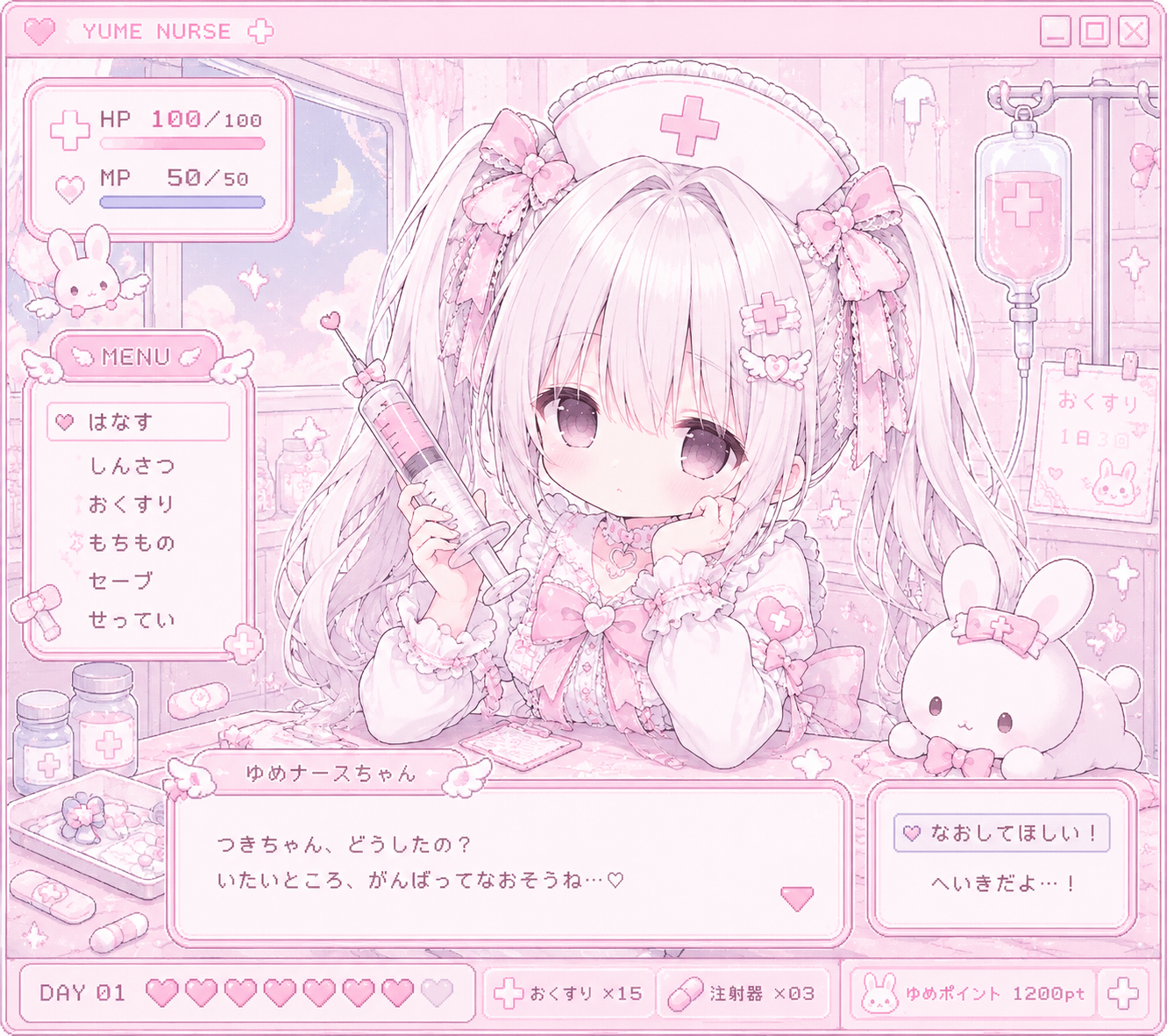 作品イメージ