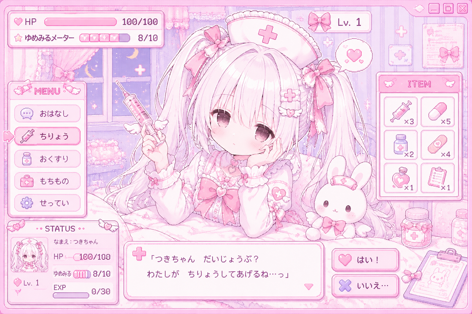 作品イメージ