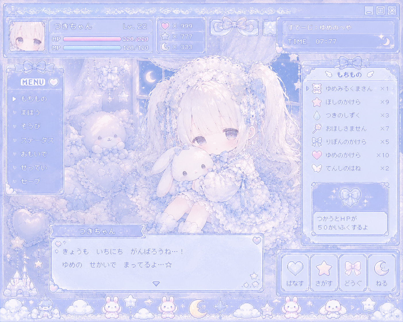 作品イメージ