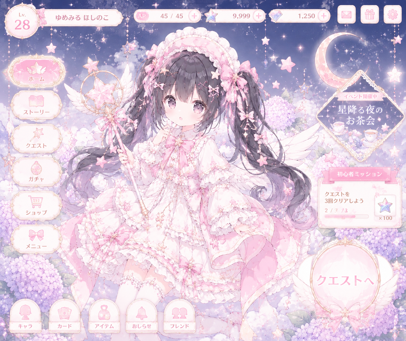 作品イメージ