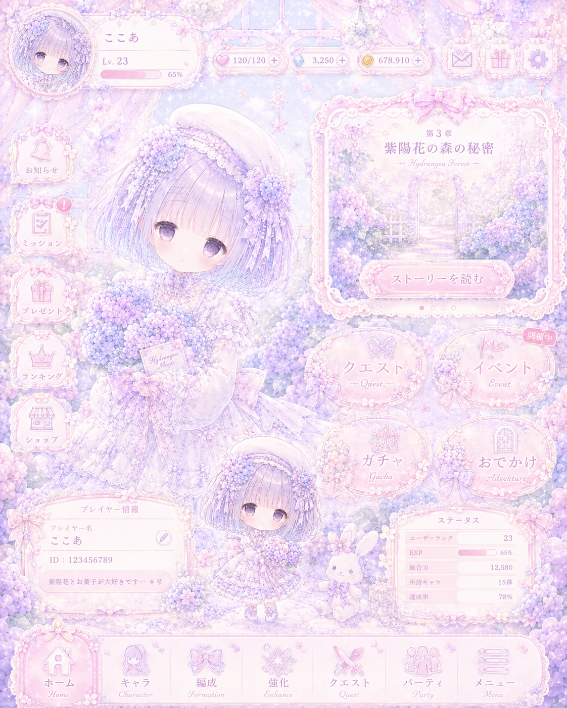 作品イメージ