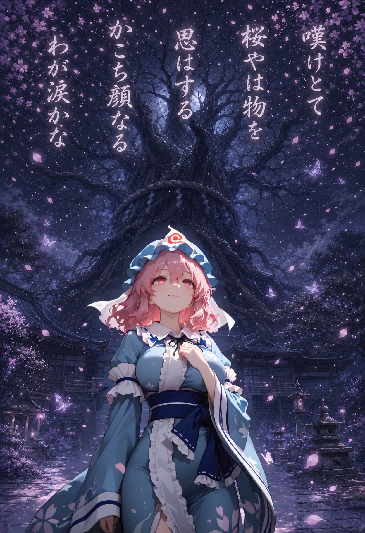 作品イメージ