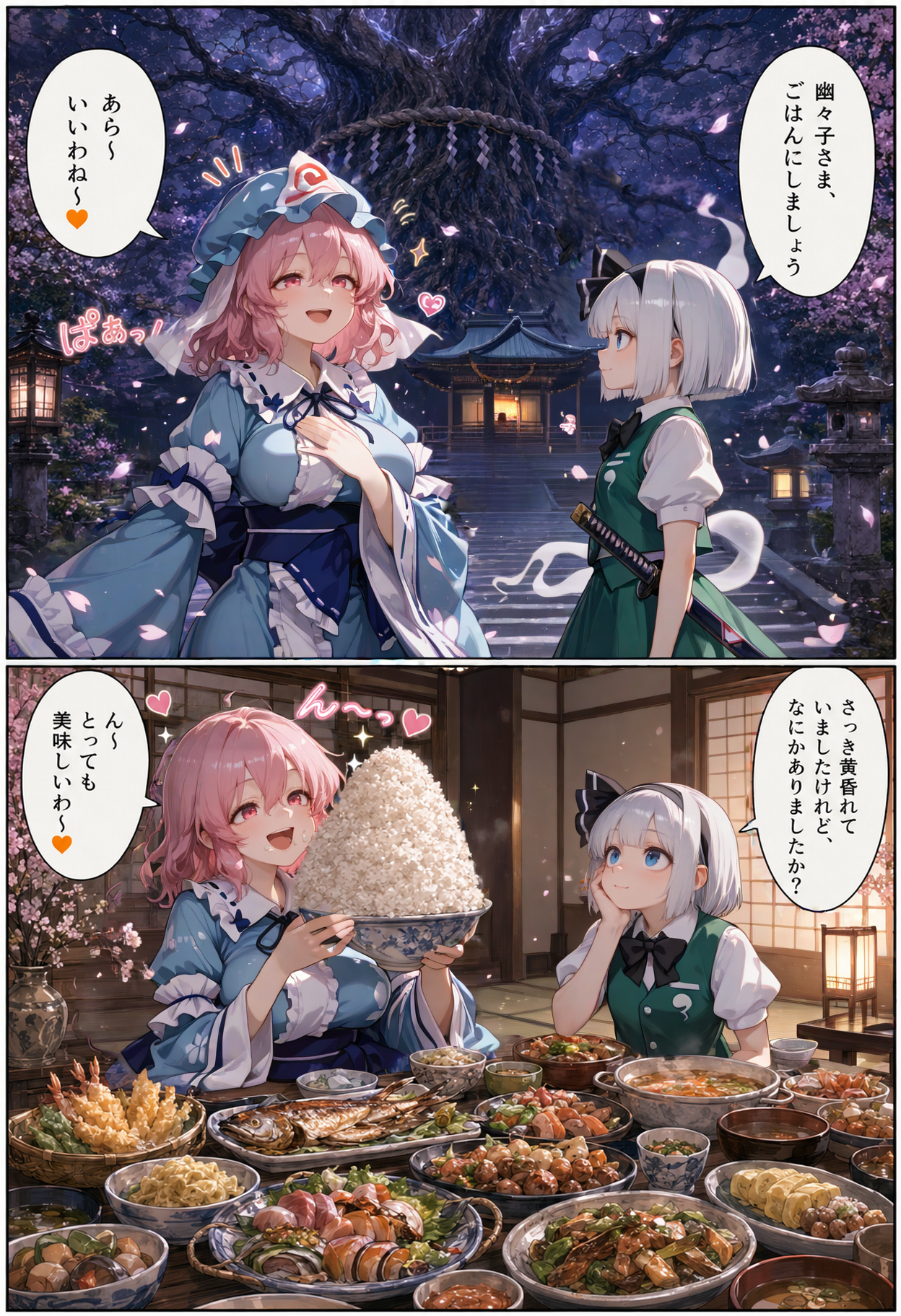 Card background