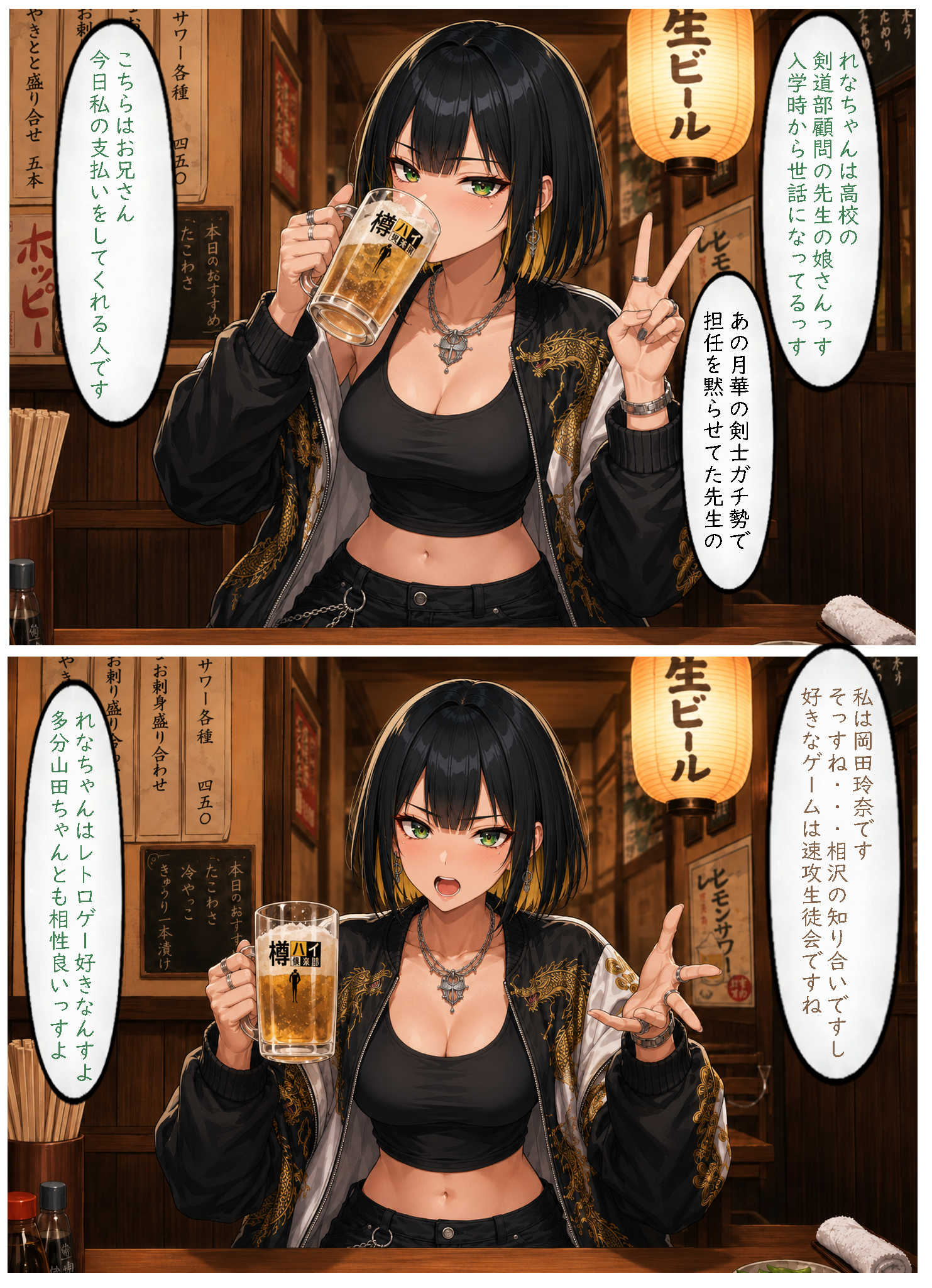 作品イメージ