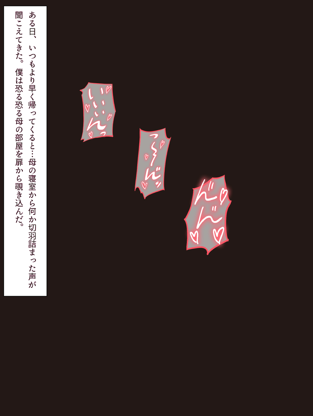 作品イメージ