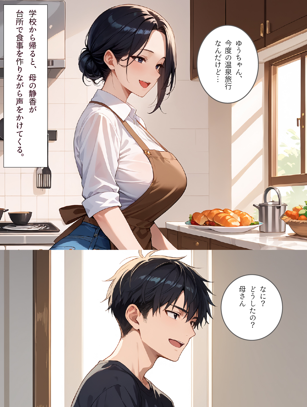 作品イメージ