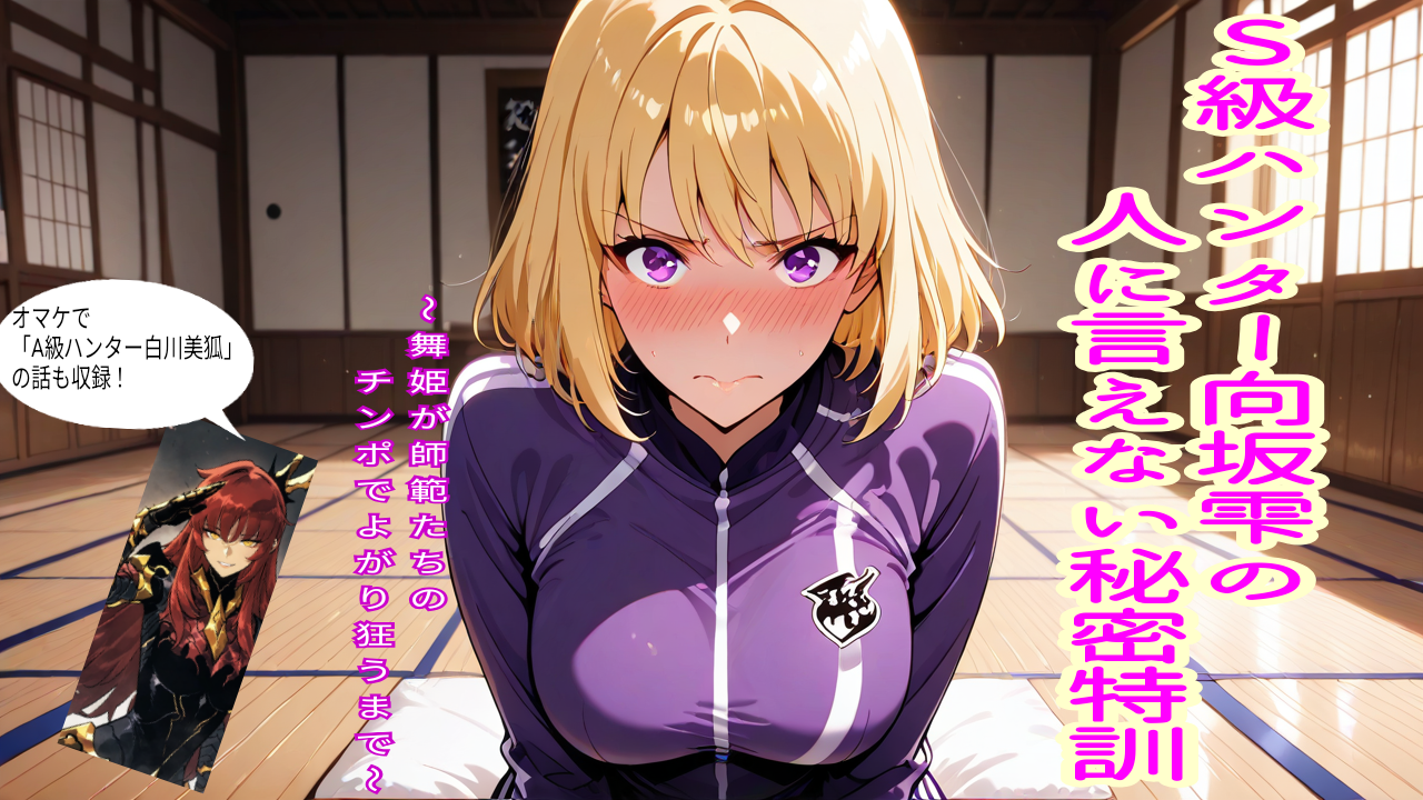 作品イメージ
