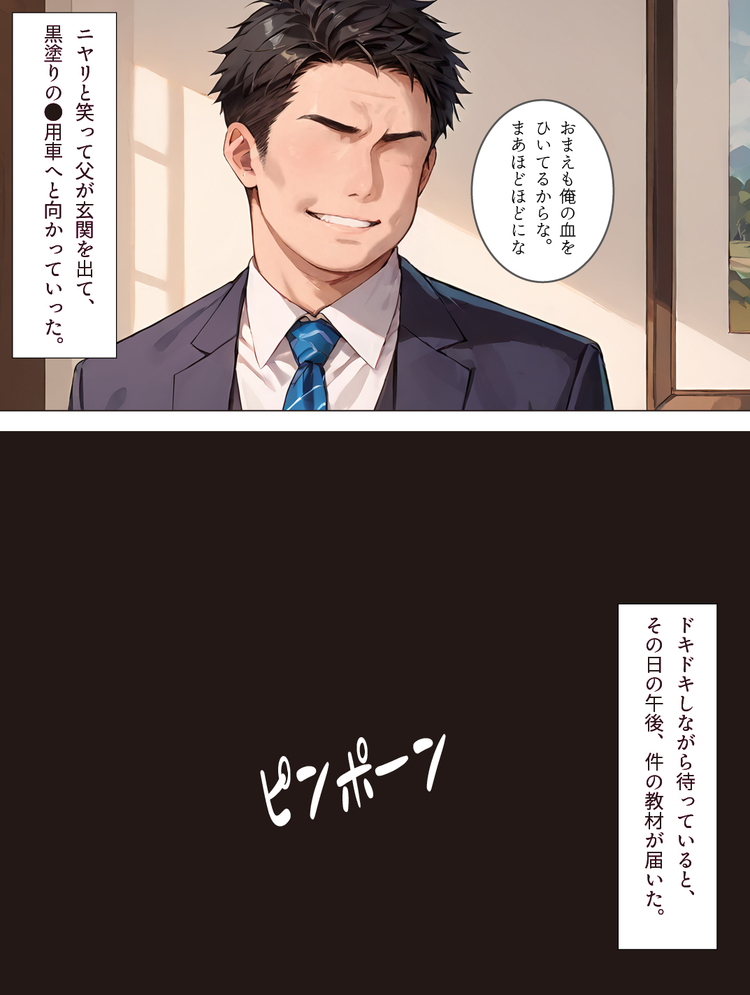 作品イメージ
