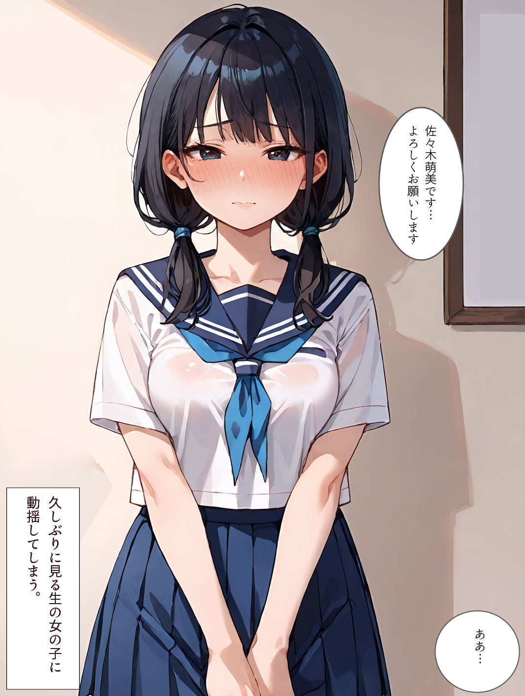 作品イメージ