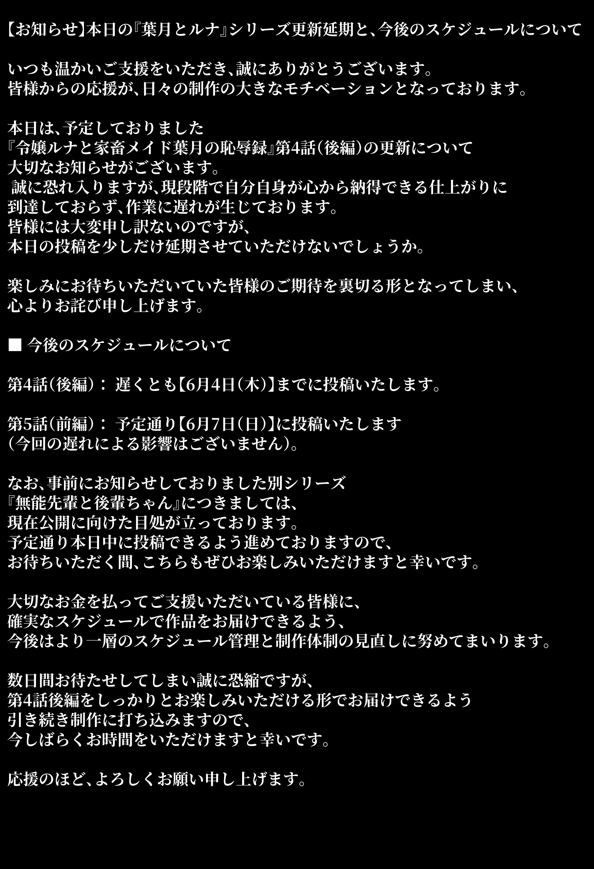 作品イメージ