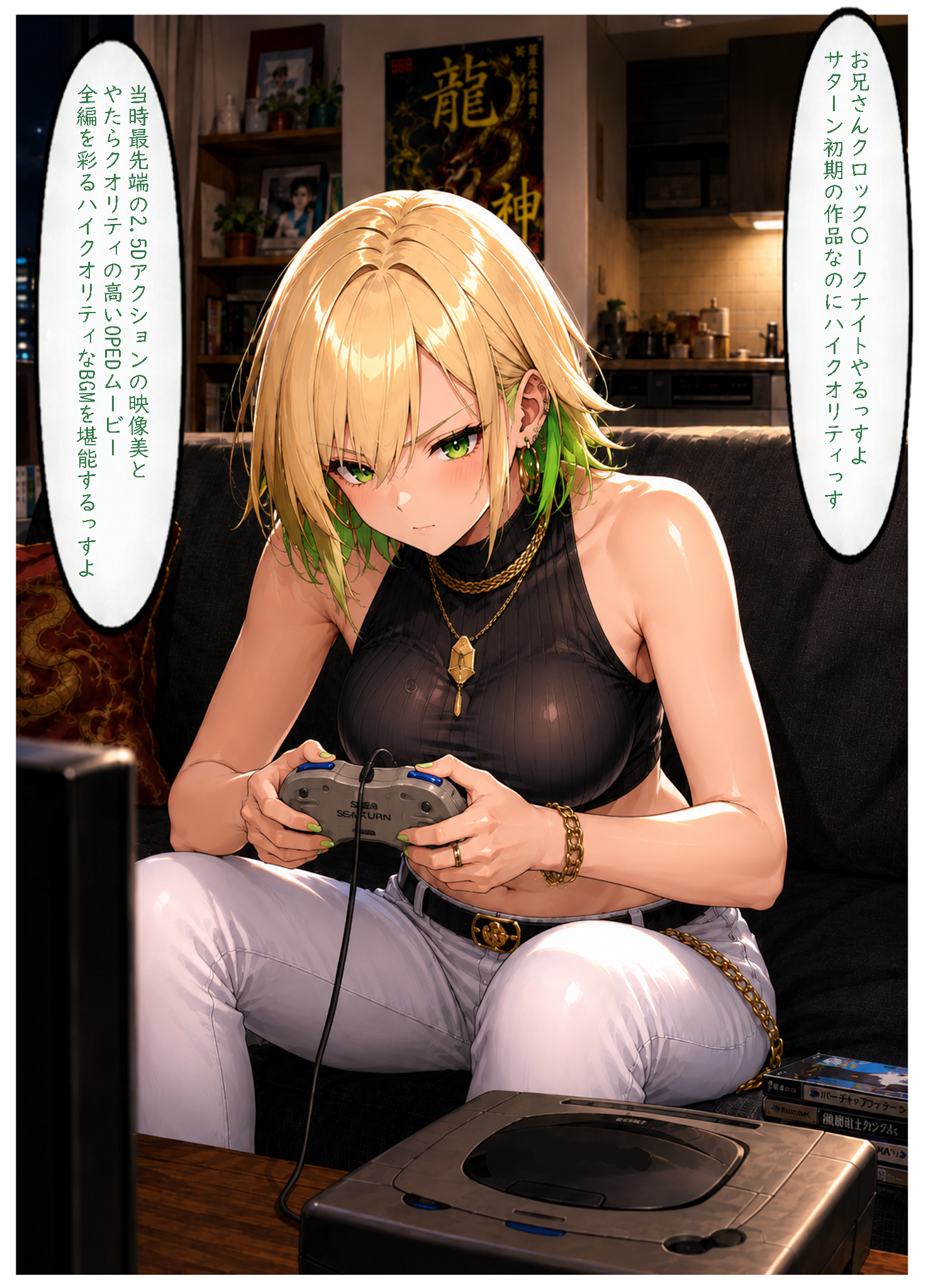 作品イメージ