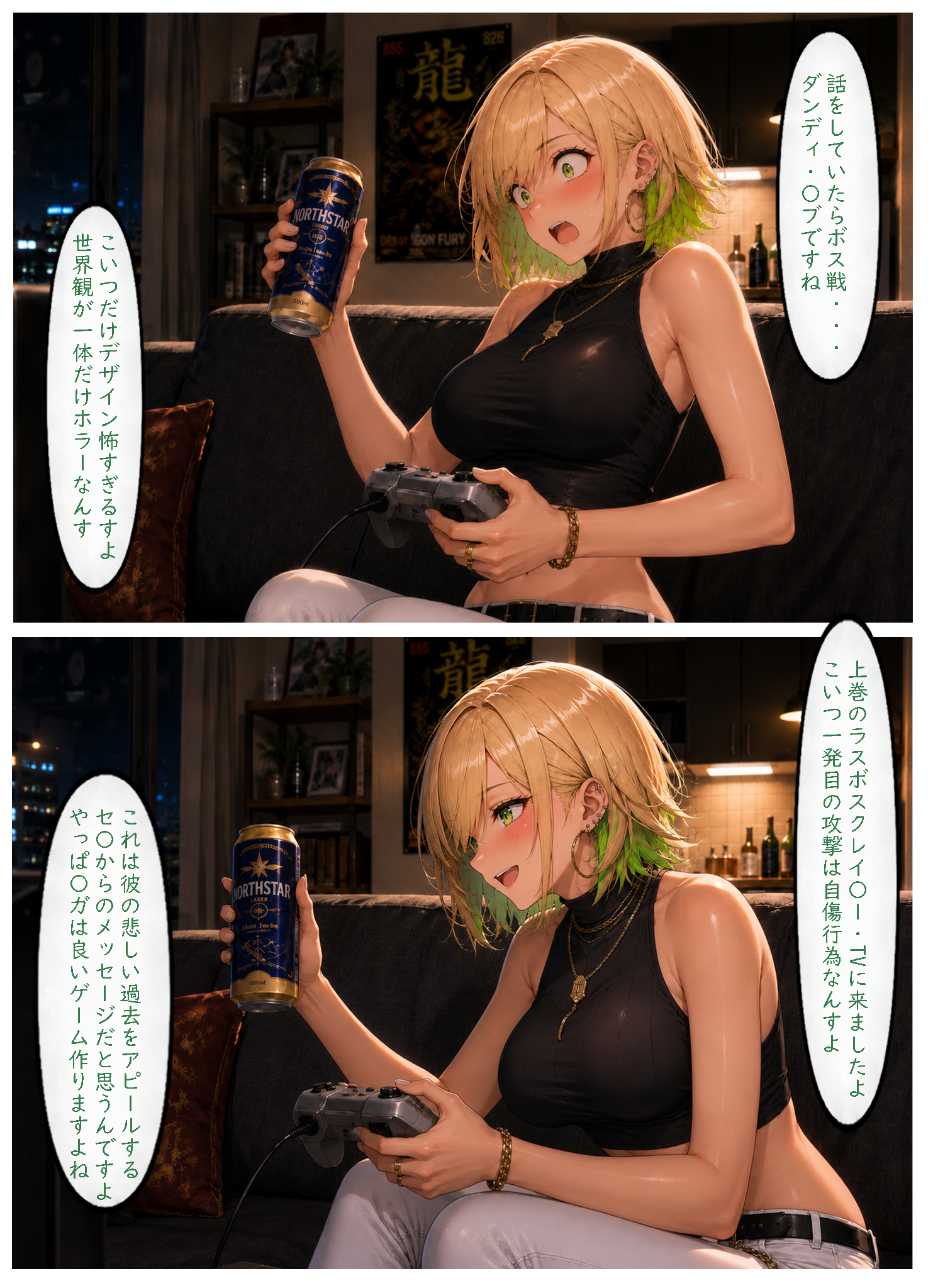 作品イメージ
