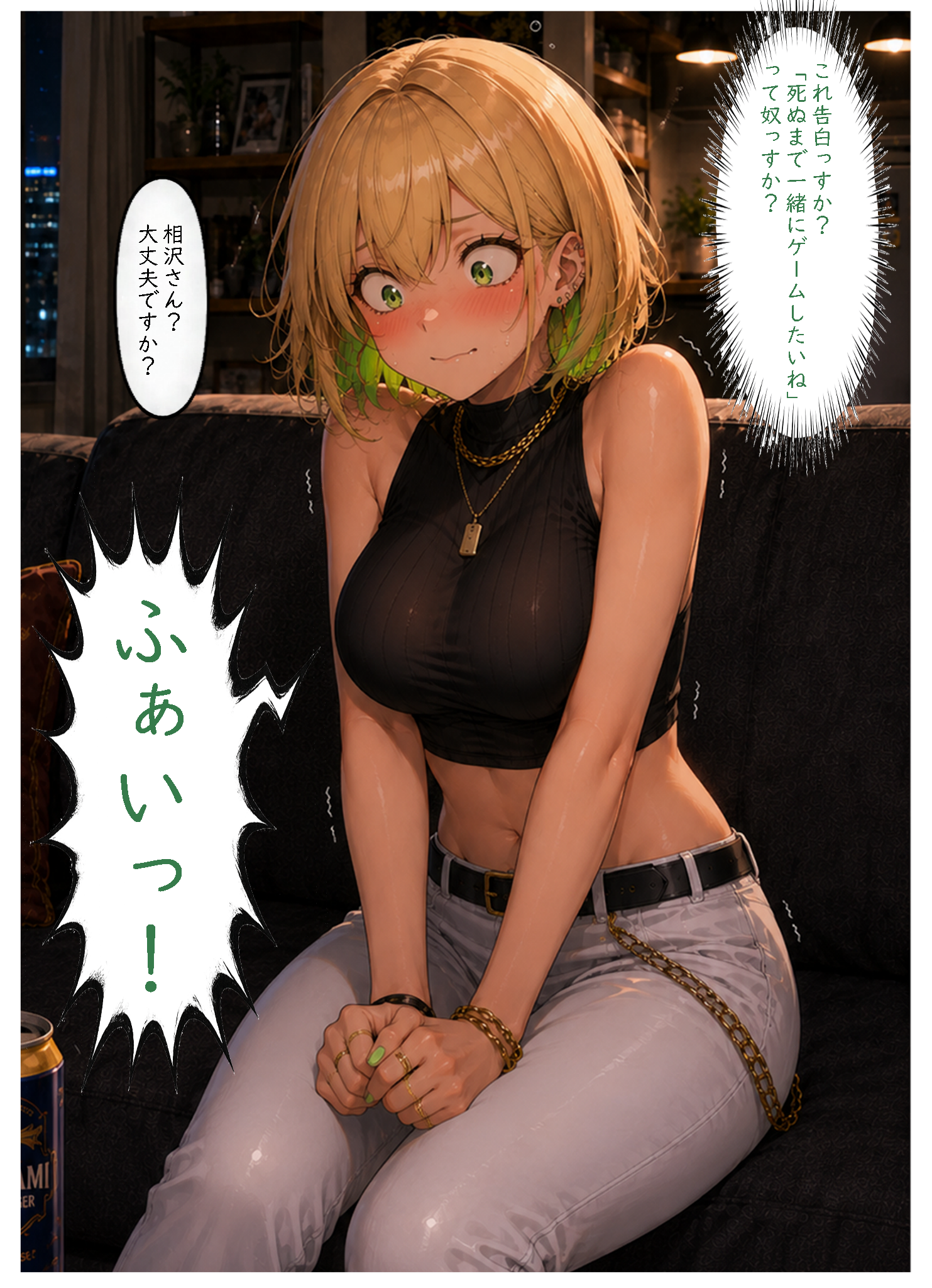作品イメージ