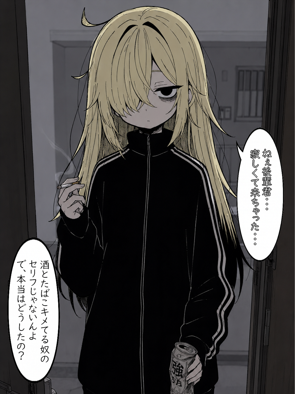 作品イメージ