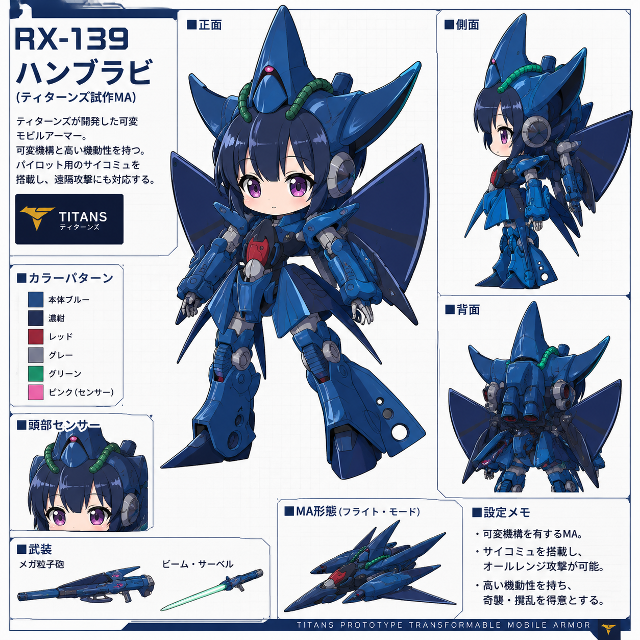 作品イメージ
