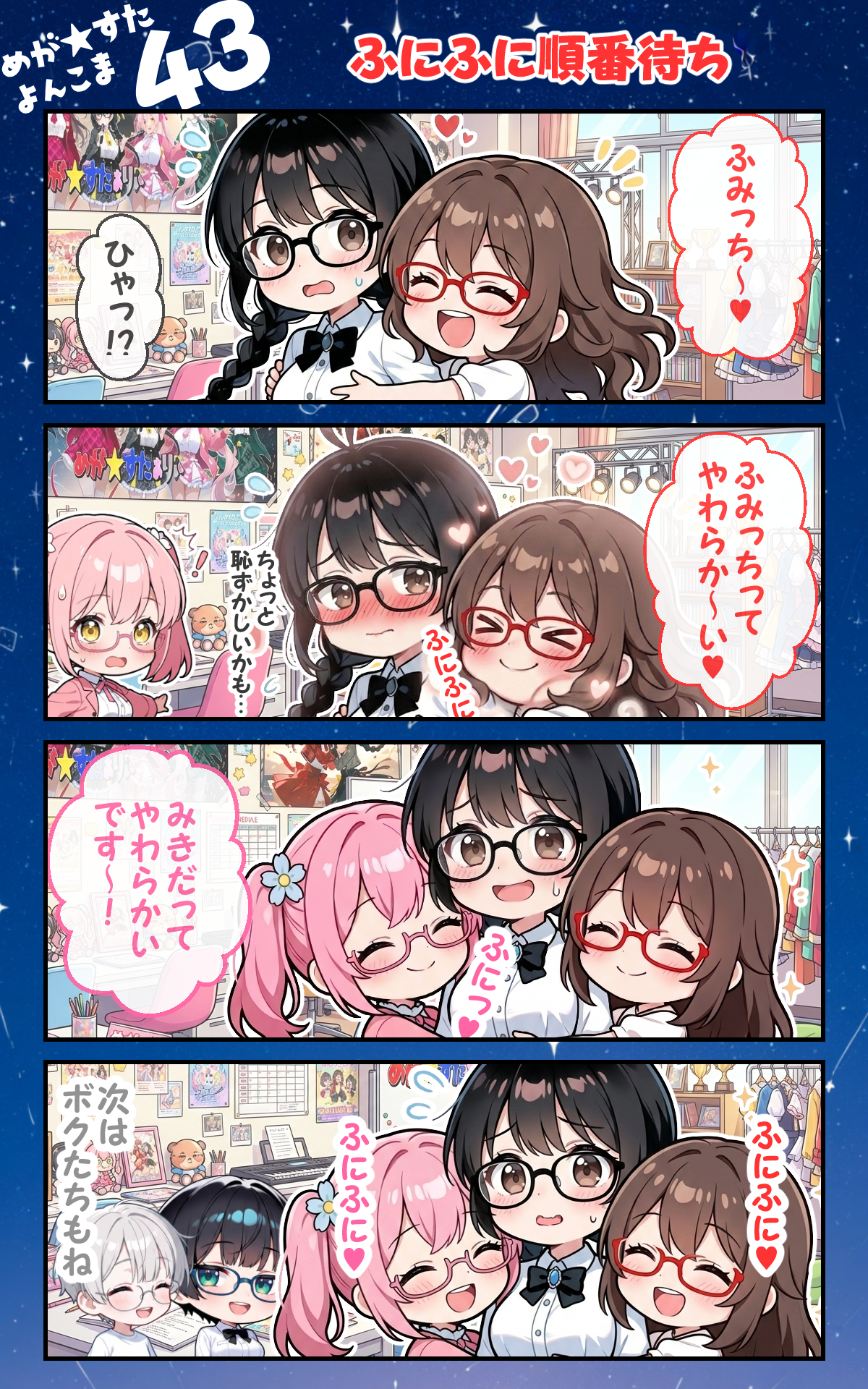 作品イメージ