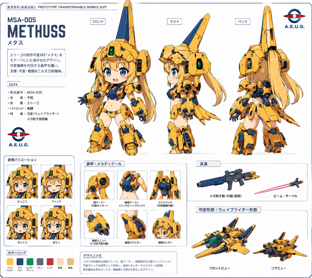 作品イメージ