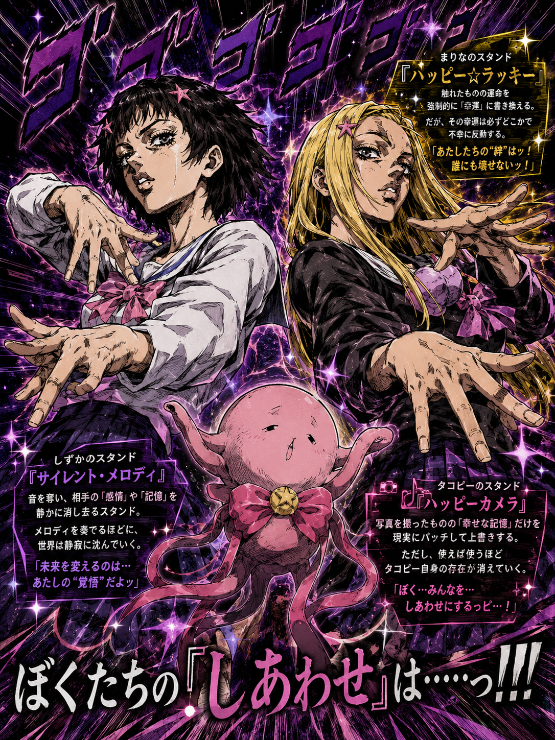 作品イメージ