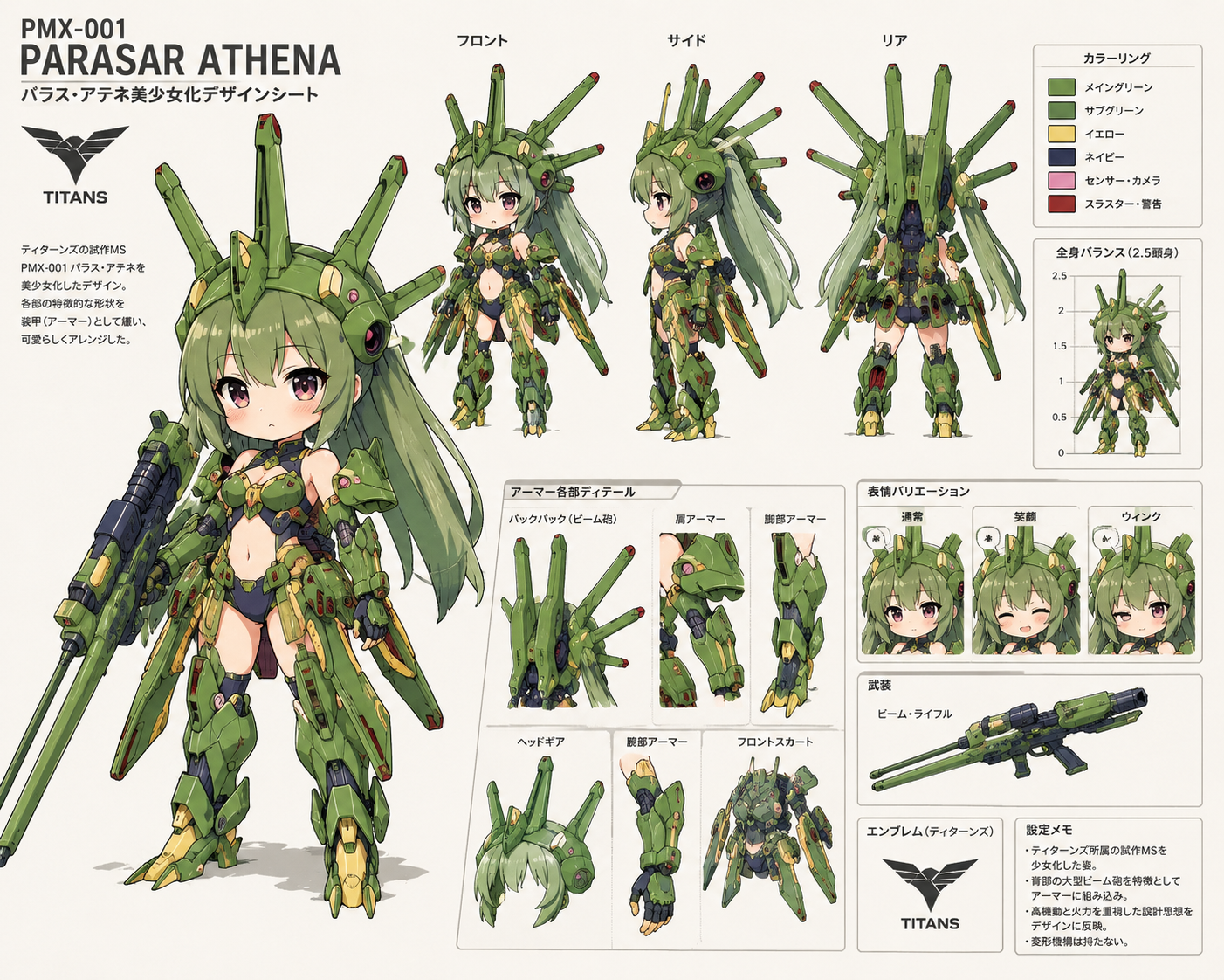 作品イメージ