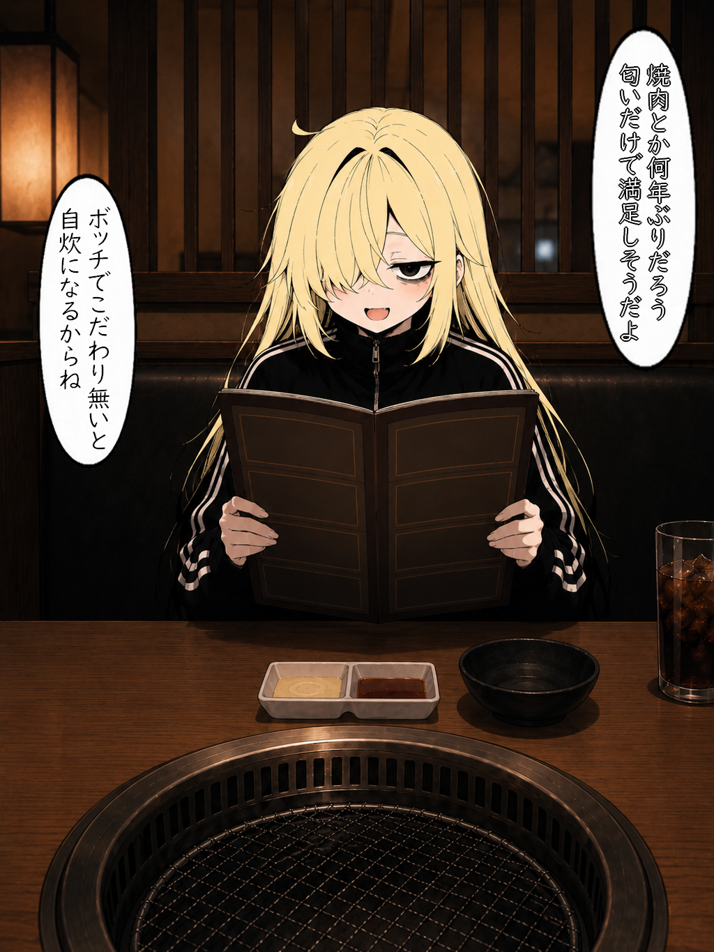 作品イメージ
