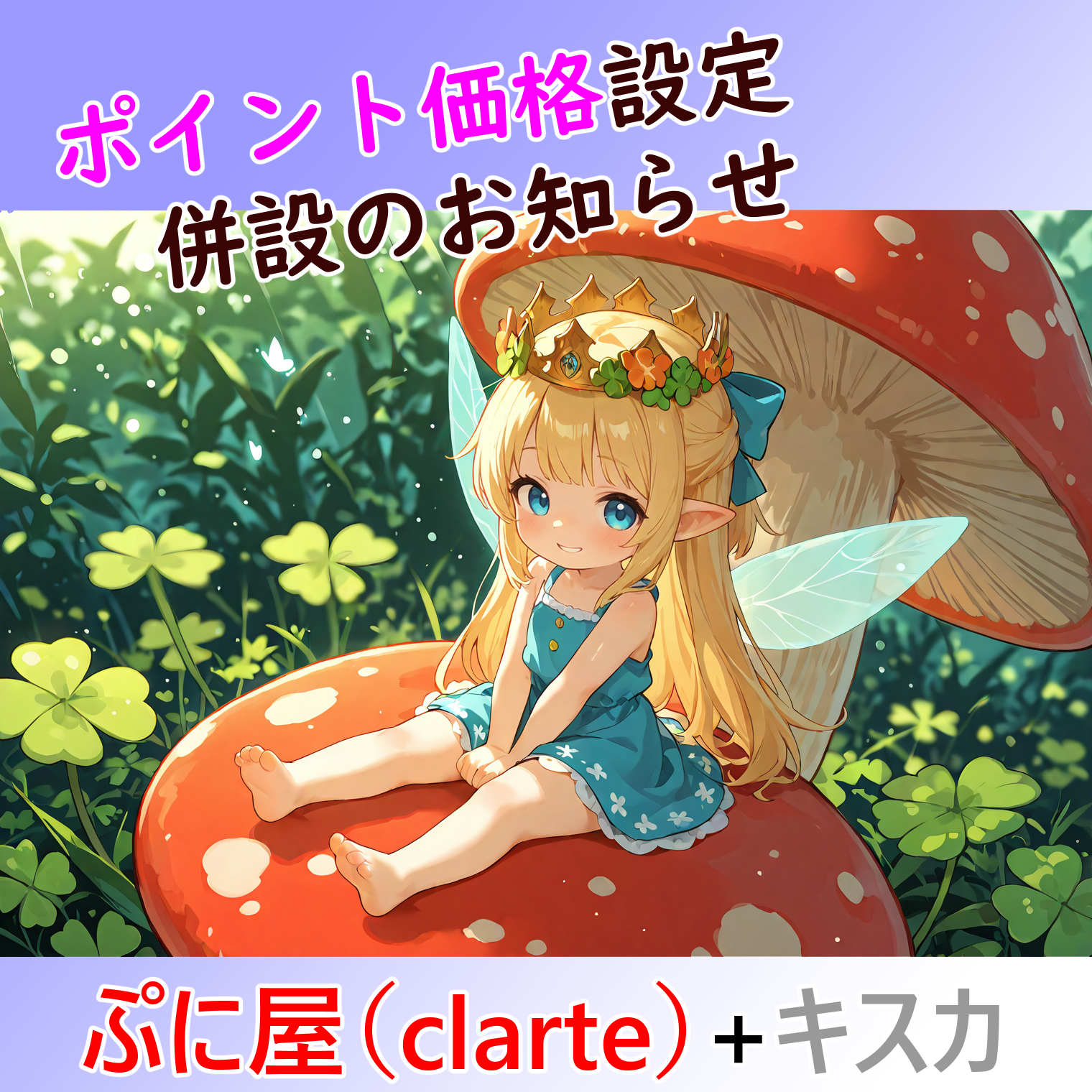 作品イメージ