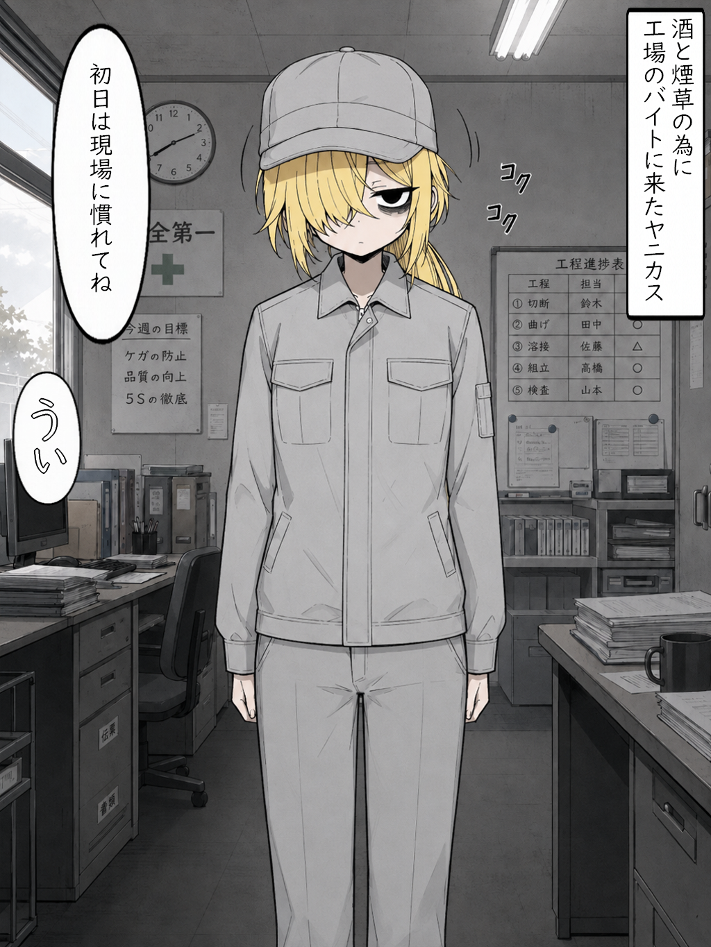 作品イメージ