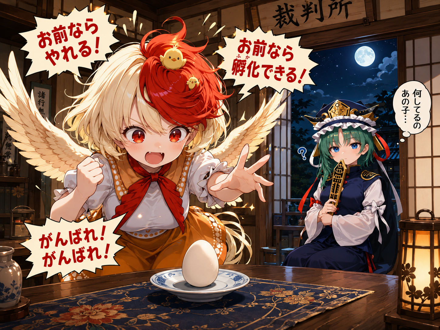 作品イメージ