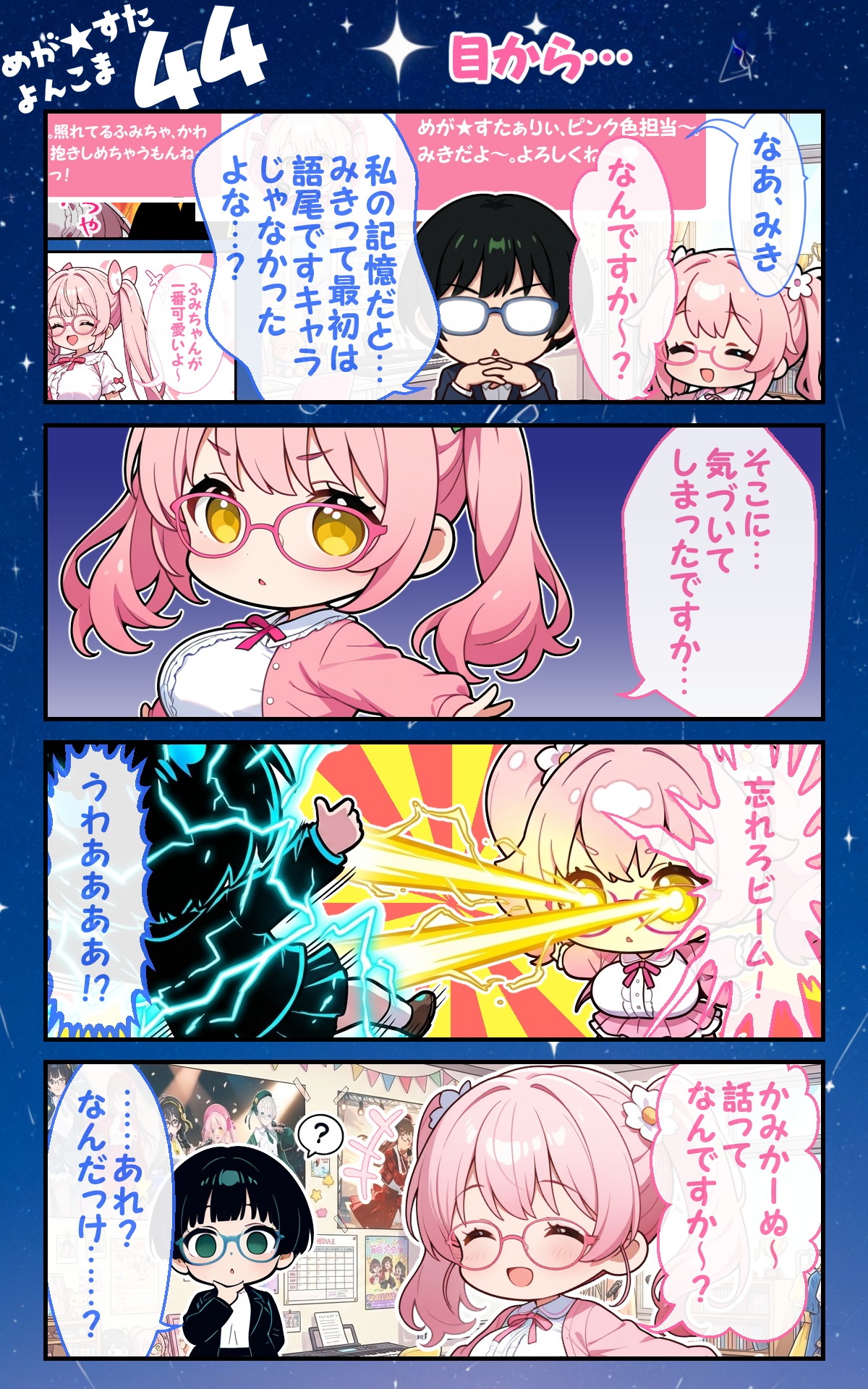 作品イメージ