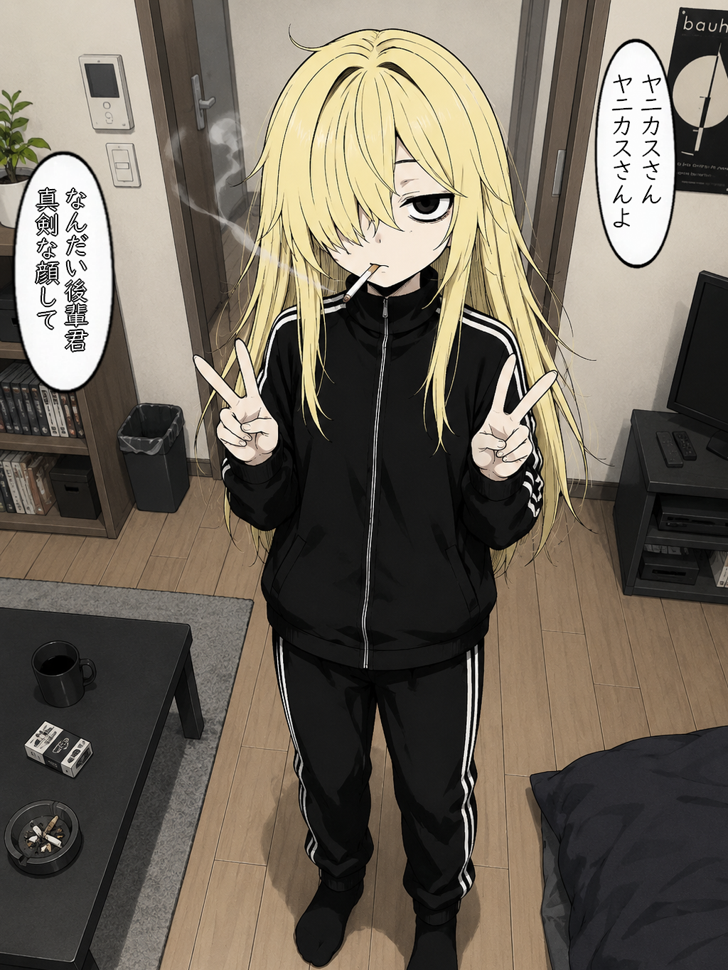 作品イメージ