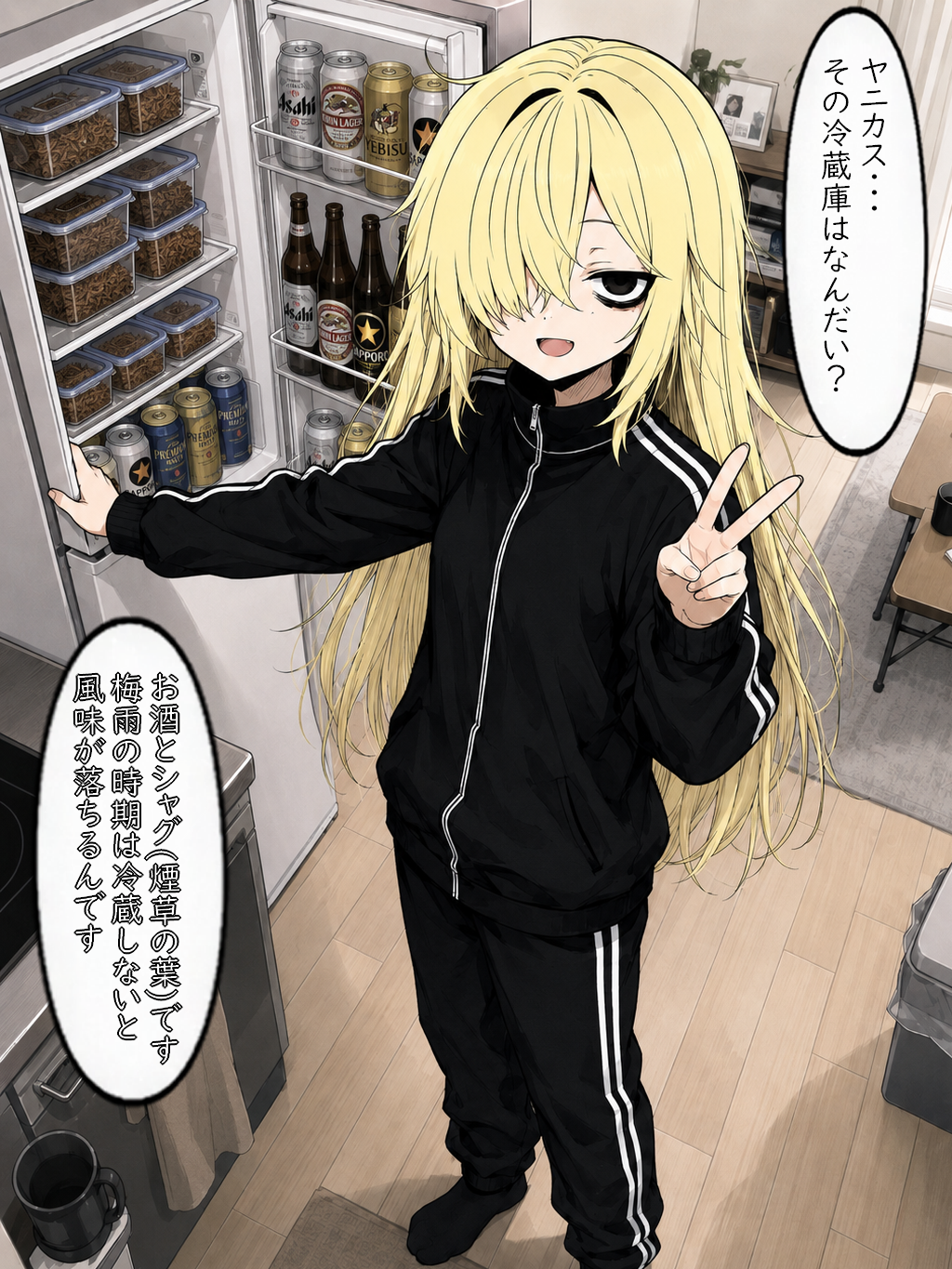 作品イメージ