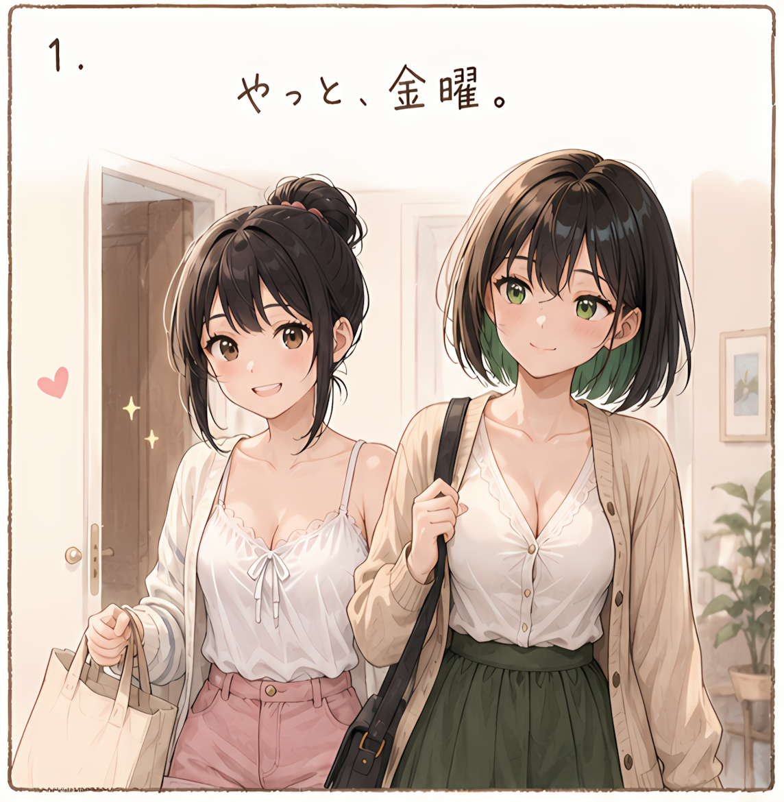 作品イメージ