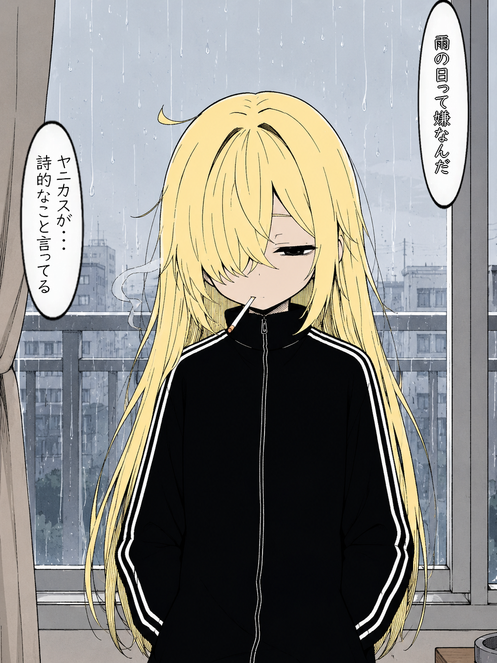 作品イメージ