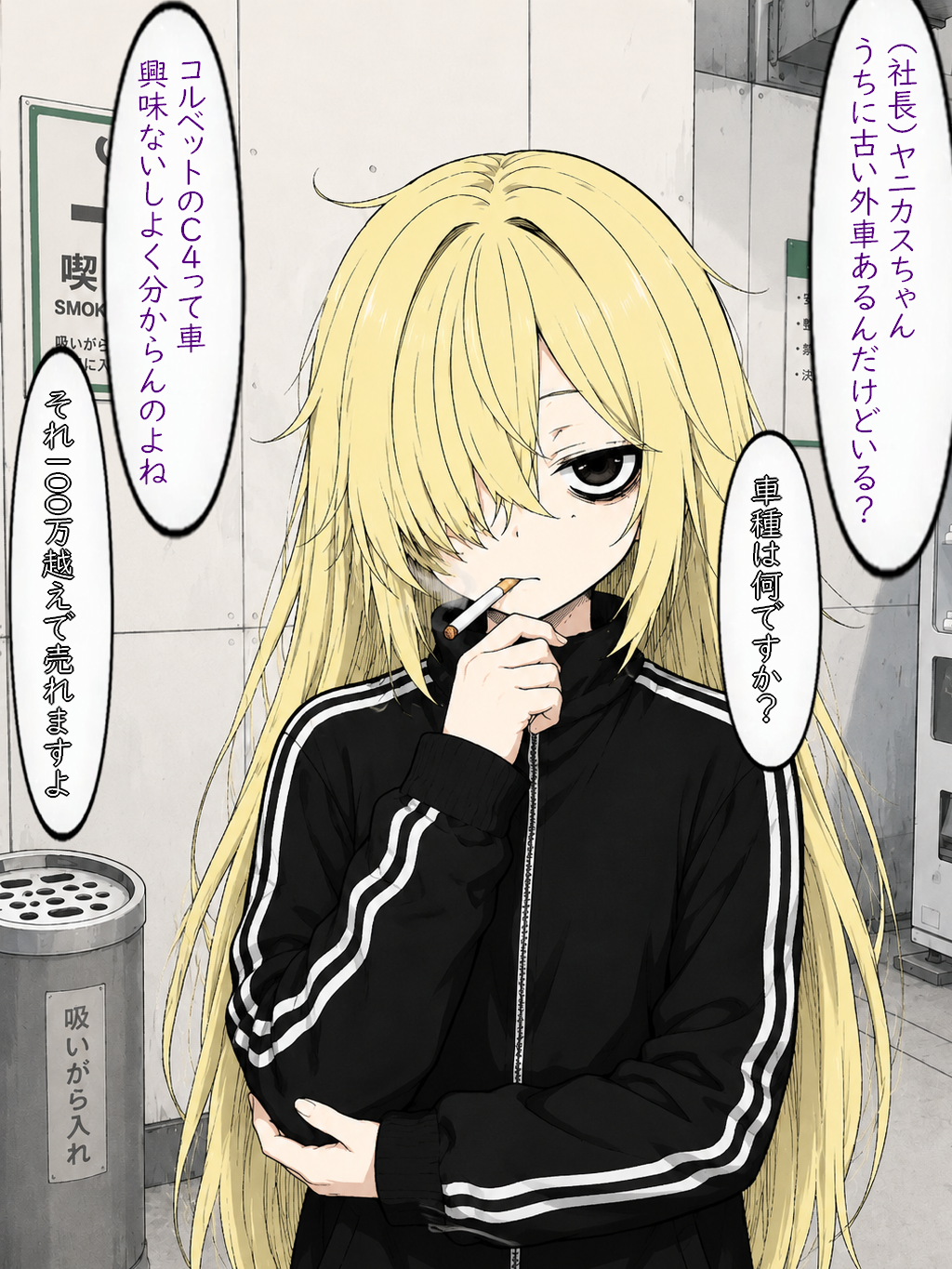 作品イメージ