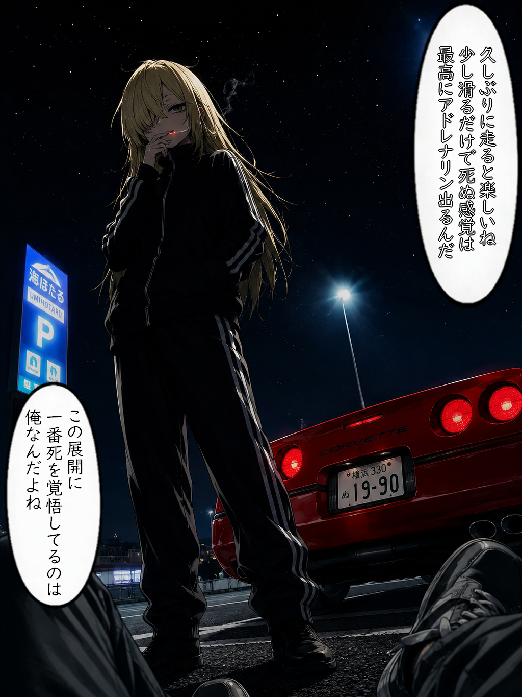作品イメージ