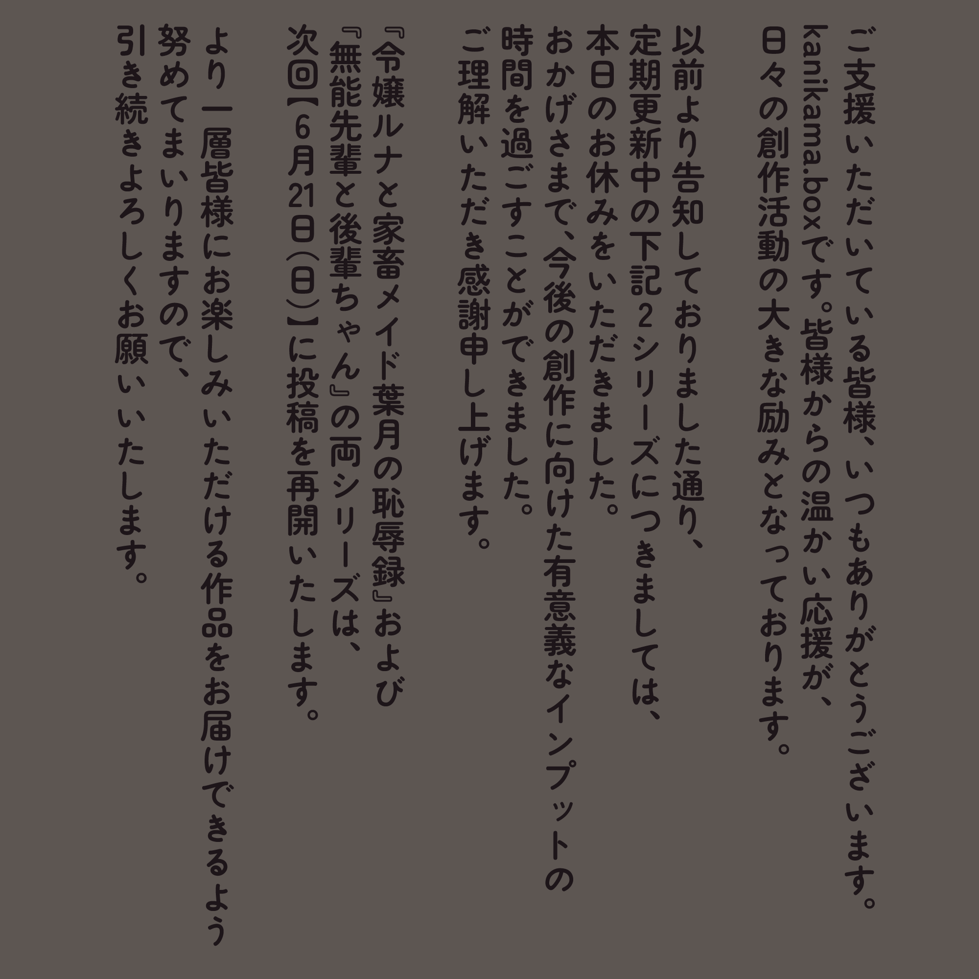 作品イメージ
