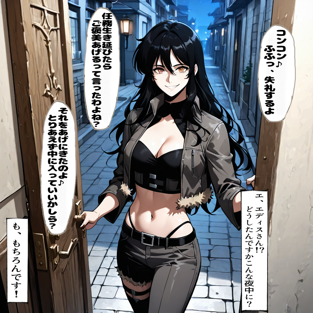 作品イメージ